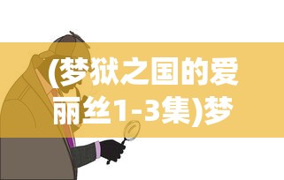 (战歌竞技场为什么有时候加分多)战歌竞技场下架原因深度解析