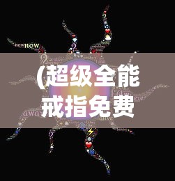 (镇魂街之热血再燃演员表介绍)镇魂街之热血再燃，全新演员阵容一览