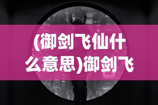 (逆转裁判2汉化版gba下载)逆转裁判2汉化版GBA，经典游戏的重生与探索