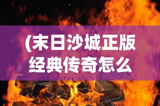 (阴阳师 事业部)阴阳师事务所项目，深度解析与常见问题解答