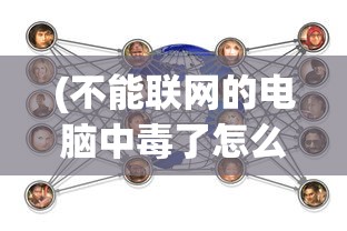 (pdf在哪儿)PDF文件到哪去了？探寻数字世界的未知角落