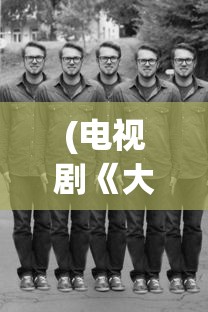(itch.io18+游戏入口(免费))完美细胞Project手机版，游戏探索与常见问题解答
