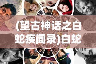 (横扫天下之万年强者攻略)横扫天下之万年强者H5激活码详解及常见问题解答
