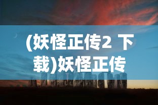 (镇魂街之热血再燃演员表介绍)镇魂街之热血再燃，全新演员阵容一览