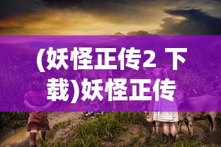 (马之王子殿下哪年出的电影)马之王子殿下，揭秘其诞生的年份