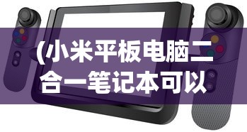 (恙化装甲:觉醒全集免费)恙化装甲，觉醒——未来战争的新篇章