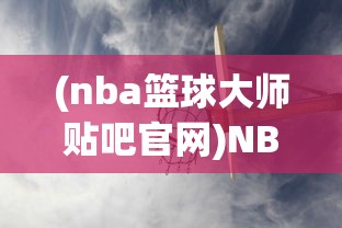 (无双帝后全文免费阅读)无双帝国赵祈安免费阅读，帝国风云与英雄传奇的启程
