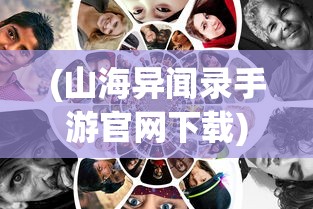 (夏洛特新玩法)夏洛特餐桌无限星星版，一场璀璨的餐饮新体验