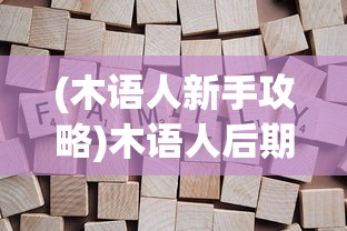 (幻灵仙境手游)幻灵仙境老版本，重温经典，探寻仙侠世界