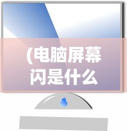 (关于我转生变成史莱姆这档事漫画最新)我转生变成史莱姆这档事，深度解析漫画魅力与独特之处