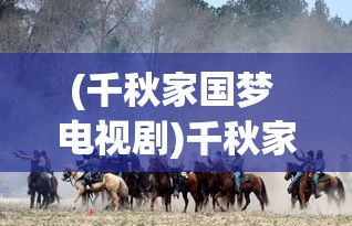 (电脑组装配置单及价格表)电脑组装配置单及其价格，深度解析与常见问题解答
