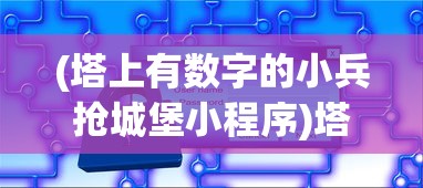 (不休战争阵容)不休之战，一场永不停歇的战斗盛宴