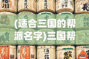 (自在西游无限资源版最新版)自在西游无限资源版，深度解析与常见问题解答