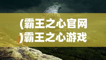 (校花梦工厂校花攻略)校花梦工厂，如何达成爆衣成就？