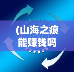 (侠盗猎车手圣安地列斯破解版下载无限武器)侠盗猎车手圣安地列斯破解版，游戏解析与常见问题解答
