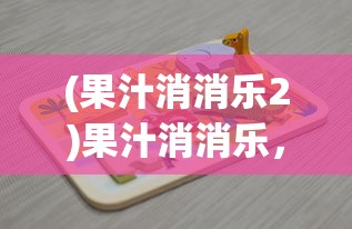 (国战天下攻略)国战天下手游，战火重燃，策略争霸的极致体验