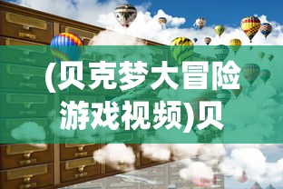 (侠盗猎车手圣安地列斯破解版下载无限武器)侠盗猎车手圣安地列斯破解版，游戏解析与常见问题解答