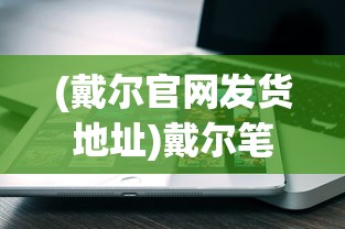 (逆转裁判汉化版下载)逆转裁判汉化版，游戏深度解析与探讨