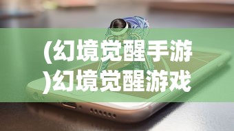 (万象修罗秦锋)万象修罗txt，一部深入人心的奇幻作品探究