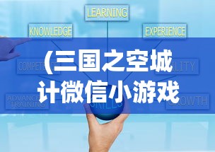 (怪兽大作战哪里可以玩)怪兽大作战是否更改了名字？游戏更新与名称变迁的探讨
