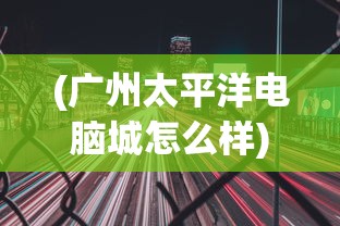 (大话许仙手游官网开服)大话许仙手游小米渠道服，深度体验与探索