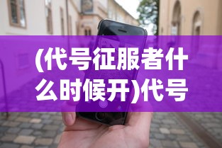 (百度贴吧客户端旧版官网)百度贴吧客户端旧版，回忆与探讨