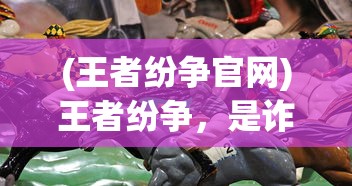(逆转裁判汉化版下载)逆转裁判汉化版，游戏深度解析与探讨