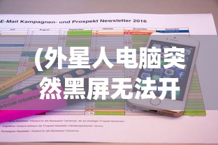 (傲剑仙尊手游)傲剑仙尊OL内置菜单最新版本详解与探讨