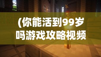 (率土 英勇)率土之滨与英魂之刃战略版，两大游戏的深度解析与对比
