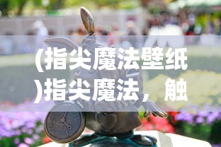 (延禧攻略 凶手)揭秘延禧攻略剧本杀中的凶手身份