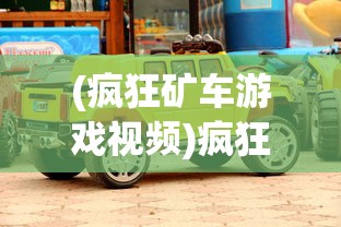 (神将三国最佳阵容搭配详解)神将三国阵容搭配表图及其策略分析