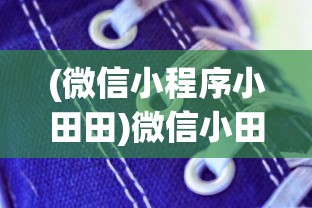 (乱世江湖-正版手游)乱世江湖的含义与解读