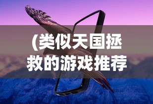 (不思议地下城开服活动)揭秘不思议地下城无法运行的原因