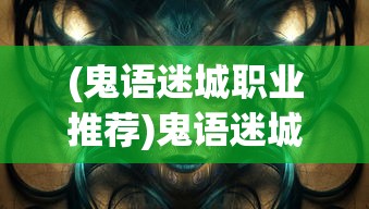 (争渡三国手游官网)争渡三国哥，探寻历史与文化的交融