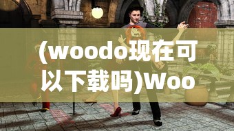 (好多三国攻略的游戏)好多三国攻略，全方位解析游戏策略与常见问题解答