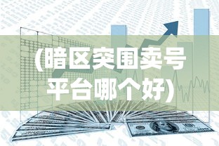 (文明时代2钢铁雄心4mod)文明时代2，国策树的MOD应用与探索