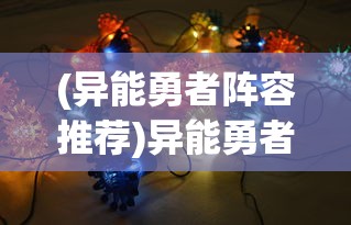 (想不想修真模拟器下载)想不想修真模拟器，游戏探索与深度解析