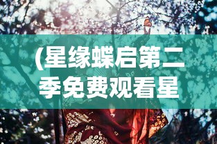 (阿瑞斯病毒2叛军营地怎么打攻略)阿瑞斯病毒2叛军营地攻略详解及常见问题解答