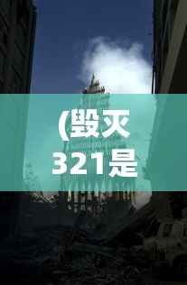(斩龙三国魔吕布最强阵容搭配)斩龙三国，魔吕布的传奇