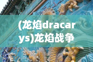 (超能继承者2无限体力版)超能继承者2无限内购，深入解析游戏机制与特色