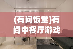 (飞龙不累ios)昔日热门话题，飞龙不累现象消失的背后原因