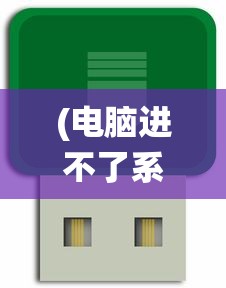 (少侠太白吧)少侠太白，是否已走向沉寂？