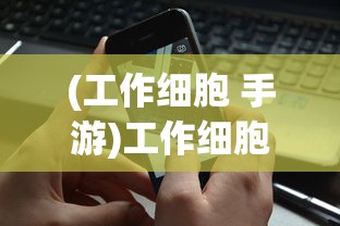 (新蜀山剑侠传完整版百度网盘)新蜀山剑侠传完整版，深度解析与探讨