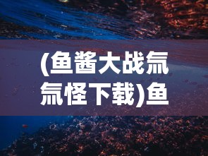 (中国古代爵位一览表)王侯将相排名顺序，古代中国权力架构的探究