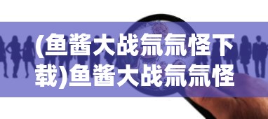 (中国古代爵位一览表)王侯将相排名顺序，古代中国权力架构的探究