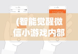 (家园卫士辅助脚本下载)家园卫士辅助脚本，游戏优化的得力助手
