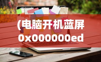 (百战三界2攻略图文)百战三界2攻略大全及常见问题解答