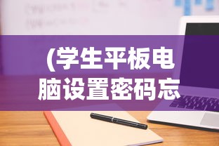 (快乐功夫茶歌曲)快乐功夫茶，品茗之道与生活的和谐共鸣