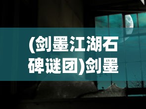 (代号冒险之翼手游)代号，冒险之翼——探索未知世界的神秘之旅