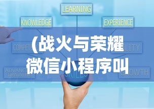 (巴别官方游戏平台)巴别号漫游指南剧情解析及深度探讨